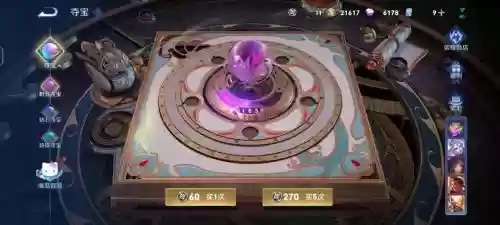 王者荣耀中金色的英雄技能，王者金的颜色插图1