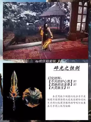 怪物猎人世界片手剑集中技能，怪物猎人世界片手剑jr怎么按插图