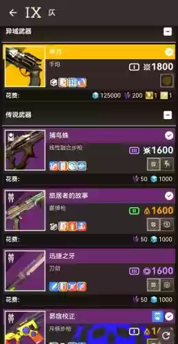 命运开装备,命运21060装备插图1 命运开装备,命运21060装备插图1