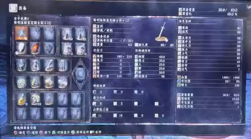 黑暗之魂3攻略一周目，黑暗之魂3全支线攻略插图1