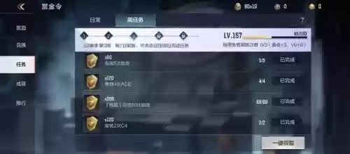 cf手游新手任务攻略，cf手游新手入门攻略插图