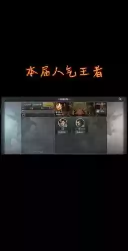 乱世我为王新手阵容搭配,乱世我为王新手攻略插图1 乱世我为王新手阵容搭配,乱世我为王新手攻略插图1