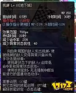 毒王荒古爪武器有用么，毒王55ss爪插图1