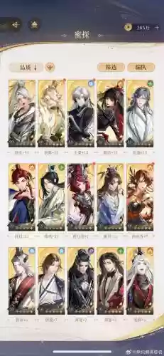 乱世我为王新手阵容搭配,乱世我为王新手攻略插图 乱世我为王新手阵容搭配,乱世我为王新手攻略插图