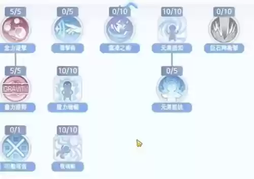 仙境传说法师各类装备,仙境传说端游法师技能加点插图1 仙境传说法师各类装备,仙境传说端游法师技能加点插图1