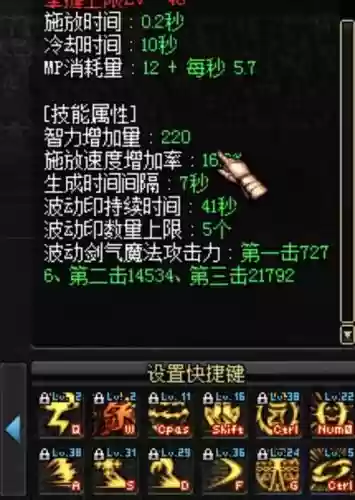 瞎子那些装备加杀意波动，瞎子加杀意波动的称号插图