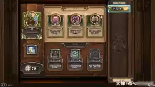 炉石佣兵最新登顶阵容搭配，炉石佣兵最高等级插图1