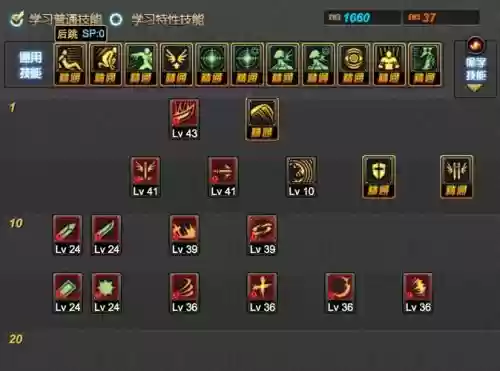 鬼剑士的无敌技能，鬼剑士各职业技能插图