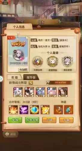 闪烁之光超强阵容怎么搭配，闪烁之光阵容选择搭配推荐插图1