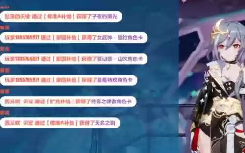 崩坏3降临副本掉落武器,崩坏3降临副本掉落武器是什么插图1 崩坏3降临副本掉落武器,崩坏3降临副本掉落武器是什么插图1