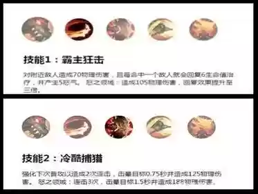 lols6鳄鱼技能加成，lols3鳄鱼技能介绍插图1