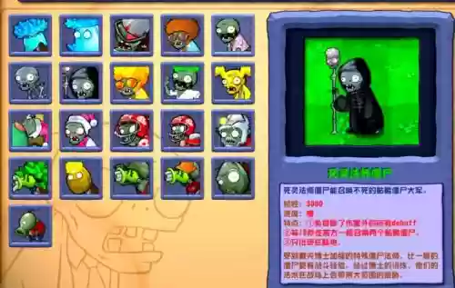 死镇僵尸攻略视频，死镇僵尸攻略视频大全插图1